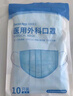 袋鼠医生一次性医用外科口罩成人200只防花粉三层防护夏季薄款透气防尘晒 实拍图
