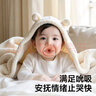 佳尔优优（garkoko）婴儿安抚宝宝防吃手0-3-6个月防胀新生气硅胶哄睡奶嘴牙咬胶 实拍图