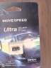 移速（MOVE SPEED）64GB TF（MicroSD）存储卡 行车记录仪内存卡监控摄像头U3 V30相机储存卡高速耐用 实拍图