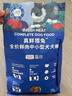 LEGENDSANDY蓝氏狗粮真鲜猎兔中小型犬幼犬成犬生骨肉冻干鲜肉犬粮1.5kg3斤 实拍图