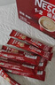 雀巢（Nestle）1+2原味低糖*速溶咖啡三合一冲调饮品30条450g线条小狗同款 实拍图
