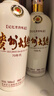 茅台（MOUTAI）贵州大曲70年代 酱香型白酒 53度 500ml*6 整箱装 实拍图