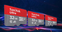 闪迪（SanDisk）32GB TF（MicroSD）内存卡A1 U1 C10 至尊高速移动版存储卡 读速120MB/s 手机平板游戏机内存卡 实拍图