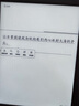 掌阅iReader【咨询领福利】Neo2 6英寸电纸书电子书阅读器 墨水屏平板智能学习笔记本阅读本 Neo2 沉墨色单机 实拍图