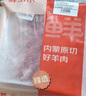鲜京采内蒙古原切羔羊肉卷2斤(250g*4包) 火锅食材 京东自有品牌 实拍图