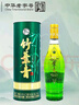 竹叶青酒 露酒 圆筒竹 38度475mL 单盒 山西杏花村汾酒 实拍图