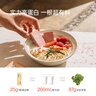 FIBOO她练双层蛋白棒能量棒乳清健身代餐饱腹食品 蜜瓜轻乳味25g*5支 实拍图