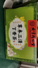 同仁堂（TRT）北京同仁堂草本三清丁香茶三清茶甘草菊花口臭桑叶茶包160g/盒 实拍图