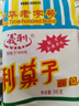 义利 面包 蜡纸维生素面包 休闲零食手撕面包 中华老字号北京特产 【蜡纸包装】6个 810g 实拍图