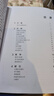 【套装3册】 力量训练计划+健身营养全书+力量训练基础 晒单实拍图