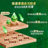 斧头牌（AXE）多用途地面清洁剂750ml森林之歌（木质香调）家用去污驱除异味 实拍图