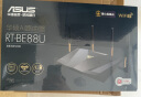 华硕（ASUS）【国家补贴15%】RT-BE88U WiFi7路由器 家用无线千兆电竞路由双万兆口全屋wifi7套装Ai随心组路由  实拍图