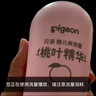 贝亲（Pigeon）婴儿桃叶水水乳冰感保湿身体乳深层滋润120ml IA316 实拍图