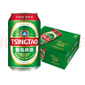 青岛啤酒（TsingTao）百年经典 330ml*20听 整箱装 实拍图