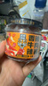 虎邦辣酱 香辣麻辣牛肉辣酱130g蒜蓉辣椒酱调味酱拌面拌饭烧烤酱 0添加防腐剂魔鬼特辣酱130g 实拍图
