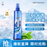 六神【肖战同款】冰凉喷雾花露水180ml(军训用 清凉爽肤 网红便携式) 实拍图