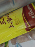 湾仔码头上汤小云吞荠菜猪肉600g75只馄饨早餐夜宵速食冷冻混沌 实拍图