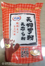 百利天妇罗粉700g+黄色面包糠200g 实拍图