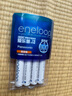 爱乐普（eneloop）充电电池7号七号4节高性能镍氢适用数码遥控玩具BK-4MCCA/4W无充电器 实拍图