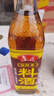 鲁花自然香料酒 500ml 黄酒酿造【零添加防腐剂】炖鸡炖肉炒菜调味品 实拍图