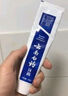 云南白药牙膏口腔护理经典套装 护龈亮白祛渍 清新口气3支装535g+牙刷2支 实拍图