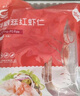 GUO LIAN国联 阿根廷红虾仁加大号无冰净重200g 7-11只 京东虾仁品质保障 实拍图