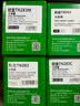 才进适用兄弟TN283红色粉盒HL-3160CDW 3190CDW硒鼓DCP-9030CDN打印机墨盒MFC-9150CDN复印一体9350CDW TN287 实拍图