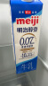 明治 【国内奶源】meiji 醇壹 牛奶 950ml*1瓶  3.5克蛋白质 低温牛奶 实拍图