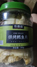 农香森 深海鳕鱼片500g海味休闲小鱼干鱼零食礼包烤鱼片孕妇海鲜即食 实拍图