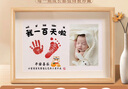 摩多 蛇宝百天手足印相框纪念摆台百日留念100手脚印套装 照片款 实拍图