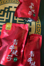 紫光园酱卤牛腱子 酱卤牛肉熟食牛肉150g 年货清真牛肉北京特产即食 实拍图