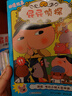 【官方正版】pp屁屁侦探动漫画版精装绘本桥梁故事书系列第一二三辑番外篇屁屁侦探推理解谜游戏书屁屁老爹 【新年春节圣诞礼物礼盒】 【12册】屁屁侦探动漫版1-12册 平装版 实拍图