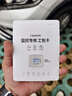 三星（SAMSUNG）32GB TF(MicroSD)存储卡Endurance耐久卡 V10行车记录仪安防监控摄像头专用卡 读速100MB/s  实拍图