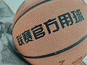 李宁（LI-NING）篮球7号CBA比赛成人儿童青少年中考室内外训练标准七号 PU443 实拍图