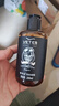 维特丝（vetes）男士大背头油头造型刚劲啫喱膏啫喱水200ml强力定型持久保湿发胶 实拍图