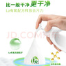 威露士清可新松木内衣净300ml*4组合抑菌除螨去血渍内衣裤手洗机洗衣液 实拍图