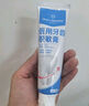 1号会员店（One's Member）医用牙齿脱敏膏牙膏状牙周炎牙龈炎症出血牙齿过敏牙菌斑110g/支 实拍图