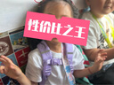 汪汪队立大功（PAW PATROL）儿童书包幼儿园大班4-8岁男女生户外双肩包透气防泼水PP3839B2-6 实拍图