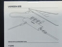 绿联USB3.2扩展坞转千兆网口 网线转接头【USB+Type-C 10G数据口】 笔记本电脑拓展坞分线器网口转换器 实拍图