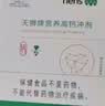 天狮补钙【带防伪】营养高钙冲剂10g*10袋天师天狮钙中老年礼品 正品 成人营养高钙 10袋*3盒 实拍图