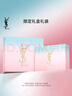 圣罗兰（YSL）自由之水女士香水30ml花香调礼盒化妆品生日礼物女618抢先购 实拍图