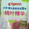贝亲（Pigeon）婴儿洗发水沐浴露  洗发沐浴二合一 补充装桃叶精华 400ml IA228 实拍图