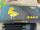 CHERRY樱桃 MX3.0S机械键盘 宝可梦联名款 皮卡丘键盘  合金外壳 樱桃无钢结构 红轴 实拍图