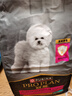 冠能狗粮成犬小型犬狗粮7kg 挑食美毛亮眼 全价狗粮  实拍图
