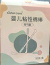 sister care婴儿粘性棉棒粘耳棉签掏耳朵神器一次性儿童粘耳屎采耳独立装50支 实拍图