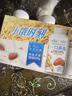 蒙牛（MENGNIU）全程冷链 冠益乳生牛乳发酵益生菌低温酸奶燕麦草莓味250g*4瓶 实拍图