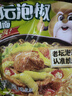 统一老坛泡椒牛肉面 袋装 104g*5袋 五连包 传统老坛地道泡制速食泡面 实拍图