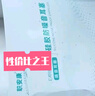 职安康圣诞树1270隔音耳塞工业睡眠用工作机械工厂工业噪音隔音带线耳塞 （100付）+10个耳塞盒 实拍图
