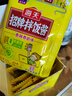 海天 香辣香菇酱 拌饭酱 拌面酱 香菇味100g 独立装 辣椒酱 下饭酱 实拍图