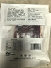 今聚鲜（dayinfresh）整切调理牛排净重1500g/10片套餐 新鲜厚切眼肉西冷牛扒 牛肉生鲜 实拍图